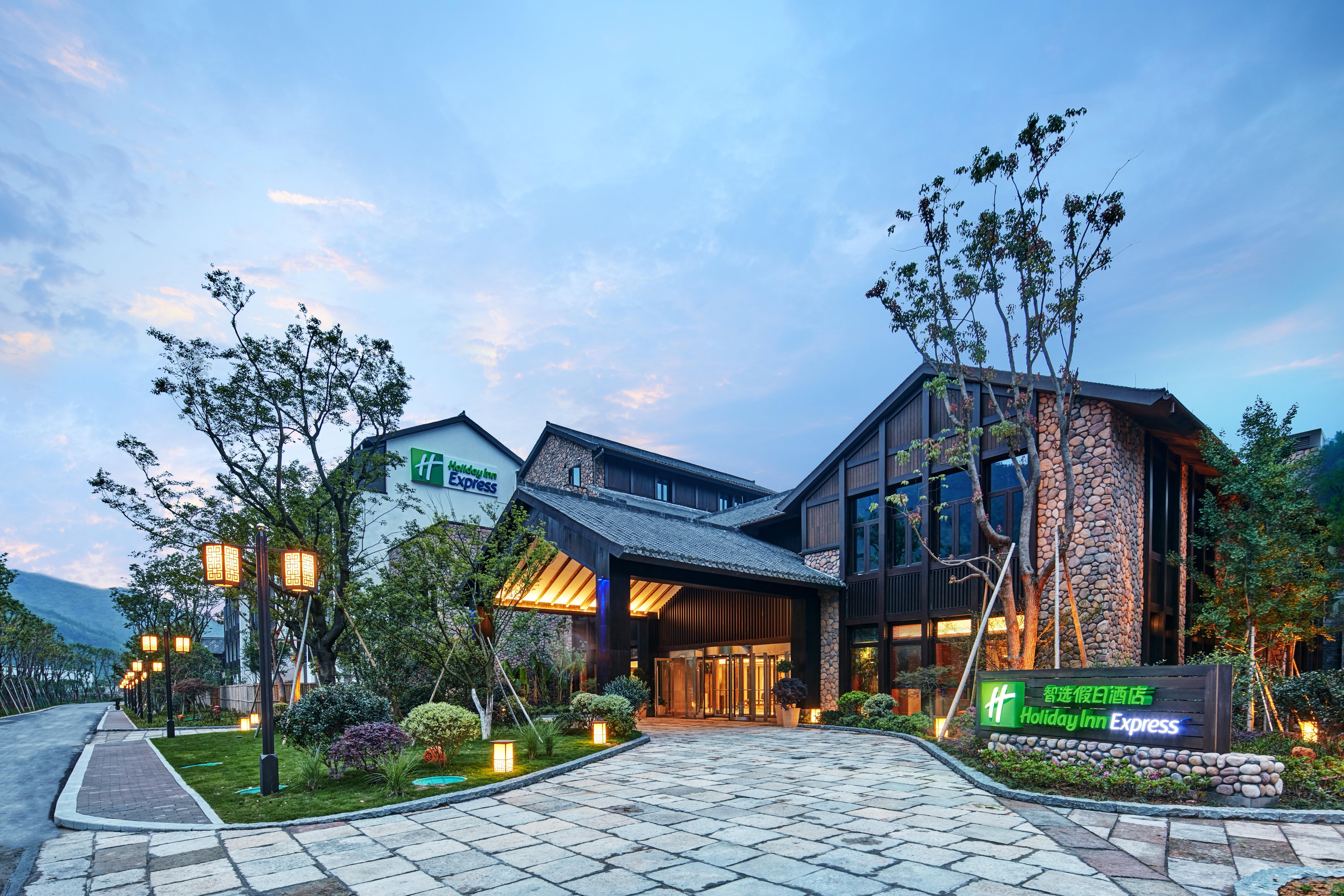 Holiday Inn Express Zhejiang Qianxia Lake By Ihg Qingtian Exterior photo